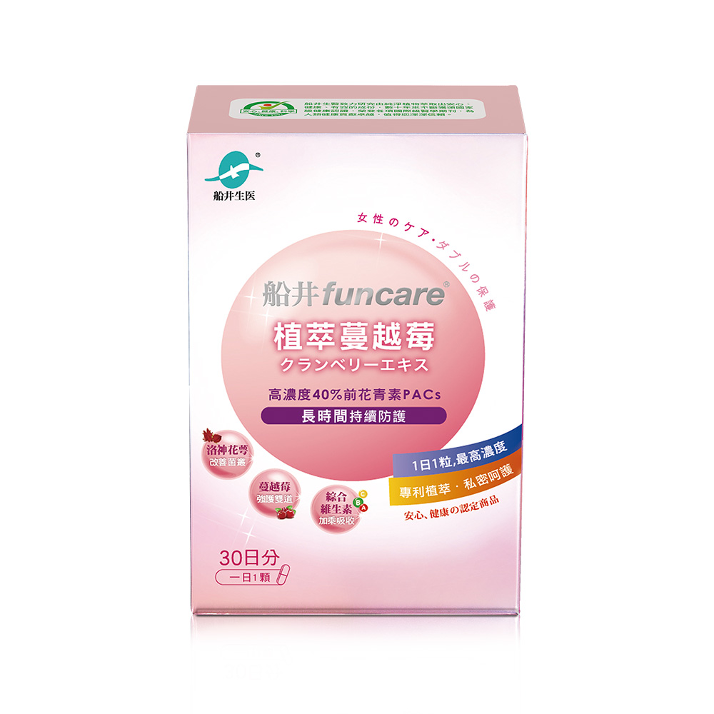 船井 植萃蔓越莓30顆🌞90D012